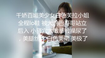 【颜值不错风情小萝莉】【上篇】黑丝情趣装这次被小哥哥草爽了，露脸口交大鸡巴风骚淫荡让小哥在床上各种抽插浪叫不断