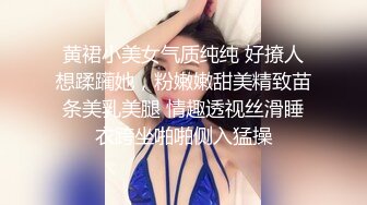 小情侣玩儿吊操