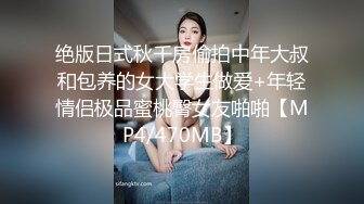 爸爸的骚女儿 主动张开美腿给爸爸插入✅外表纯洁可爱 内心骚浪无比！毫不吝惜地蹂躏起骚逼 直接把她干到高潮