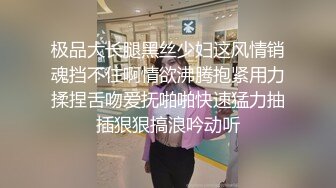 反差女神「Adeless2」少妇下班被勾搭去车震，操的尖叫连连高潮了