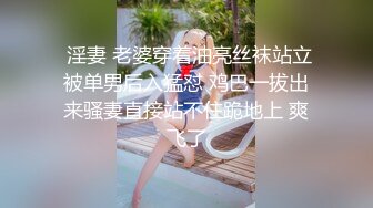 ★☆高端泄密☆★行长 别撕我丝袜 -- 永丰银行女高管许延玉闷骚母狗视频遭曝光 被银行开除！