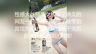 白虎女神米胡桃 白丝体操服！这么可爱的学妹，当然要射满满的哦！