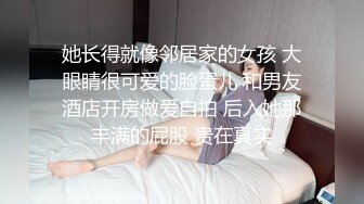 ❤️吃瓜集锦❤️ 性爱视频流出 自拍泄密 厕所做爱 出轨偷情等 众多猛料黑料视频整理【200V】 (38)