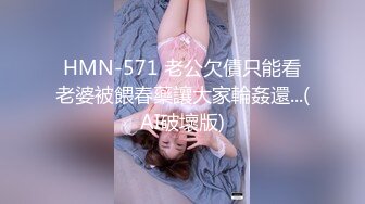 【完全素人69】マリナ２０才その７、完全顔出し、究極美少女制服緊縛＆生中だし二連発！！FC2 PPV 1273284