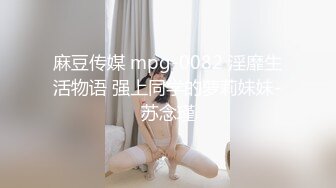 国产AV 蜜桃影像传媒 PMC076 酒后乱性小叔乱伦亲嫂子 吴恺彤