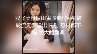  舞蹈院校翘臀大长腿美女趴在床上玩手机被扯掉裤子骑在屁股上干,又在酒店走廊操,淫叫：射逼里面,啊,啊爽死了!