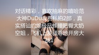 商场隔板女厕全景偷拍多位美女嘘嘘 还有一位女神级的小姐姐 (1)