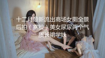 【新片速遞】   ❤️√ 淫荡车模！【CX小宝贝】，妩媚车模全裸诱惑惹男人操 丝袜足交 吃鸡啪啪 主动骑乘 后入 [2.83G/MP4/04:40:00]