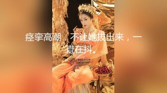 【微博精品博主】极品爆乳网红美女【狗头萝莉】未流出大尺度啪啪 细腰美臀全裸后入冲刺 无套猛操 浪叫不止