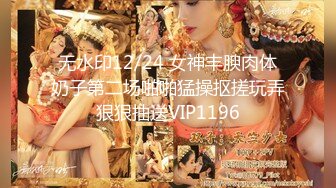 【新片速遞】 ✨媚黑婊钦慕黑屌大神「Sirbao」肉感学生妹用狗爬式迎接大黑屌抽插口爆吞精