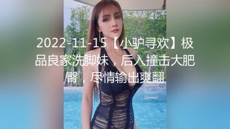 【新片速遞】 ✨一字马白虎逼极品女神被蒙面男操，巨乳姐姐叫舞蹈老师闺蜜双飞