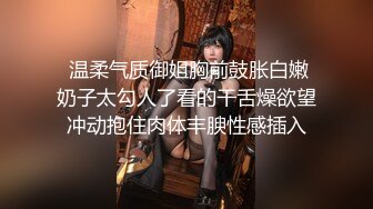 《骚宝》男技师推油按摩，偷拍女客户服务