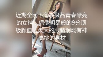 【莱昂纳多探花】学生装00后小萝莉，清纯乖巧，娇小玲珑，抠穴抱插，沙发后入玩得爽，劲爆刺激必看