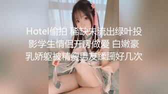 推特現役B站極品反差舞蹈UP主美少女【CErNL】金主定制，噴血裸舞 磕頭道歉認主～稀缺收藏 (3)