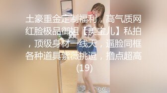 斗鱼极品高颜值主播【温情】比基尼内内诱惑大长腿，超美