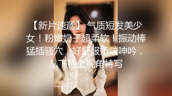 小骚货自摸1