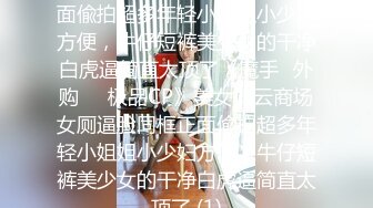 乳夹捆绑激情女上位