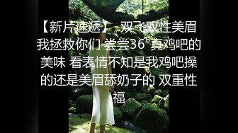 女票无套被干，还内射