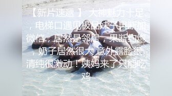 《最新流出藏货泄密》曾经火爆全网的私圈土豪高价定制~高颜值大二露脸美女【吴小姐】学校宿舍、卫生间道具疯狂紫薇淫语挑逗