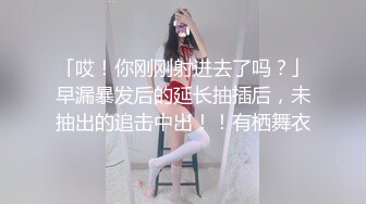 天美传媒TMQ001赌上肉体的赌局