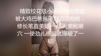 黏黏团子兔 NO.027 樱岛麻衣兔女郎