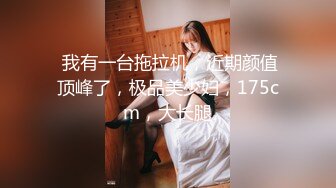 STP26223 皇家华人 RAS-0158 超高傲大奶美女误喝媚药 乖乖服从我的命令 VIP0600