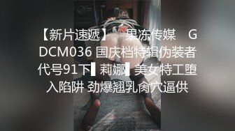 舞蹈学院小美女身材苗条