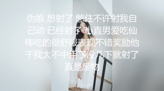 星空无限传媒 xktc-072 和下属的女儿做爱止不住的高潮-斑比