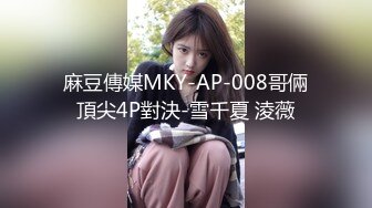 【新片速遞】  JK装卡哇伊18学生妹，娇小身材，黑丝袜萝莉蹲，双腿夹着假屌骑坐，翘起屁股后入，表情淫荡骚的很