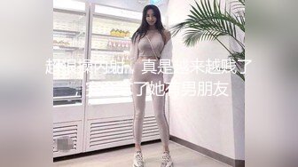 清纯可爱邻家美少女『小敏儿』✅粉色性感连衣裙小学妹以性换租，白虎小嫩穴要被大鸡巴顶穿了！