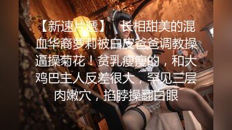 【AI换脸视频】关晓彤 童颜女秘堕落日记