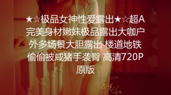 91天堂系列 豪华精品大片-素人约啪第六季：大蜜范女神约拍全记录 ～1080P高清完整版！