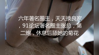 贞操带之女23