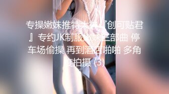 【超精品泄密】党员李沫阳等18位美女图影泄密