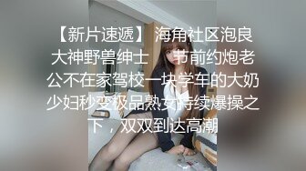 写字楼蹲守穿艳红内裤大长腿美白领 椭圆形的肥唇大张着露出肉核