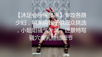 EMX030 爱神传媒 化学女老师的性爱玩具 李蓉蓉 VIP0600