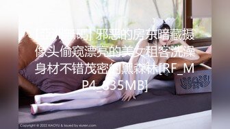 STP15558 刚起床要和炮友来一炮，插嘴口交后入猛操呻吟娇喘大声