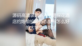  漂亮少妇偷情隔壁老王 喜欢被老公的大鸡吧操 我以后叫你老公 天天给你老公戴绿帽