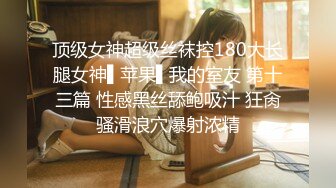 后入00后蜜桃臀学生妹出租房