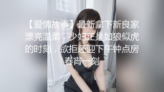 粉衣短发妹子特写扣逼,暴力开干