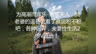 【快手福利】小zhu姐 骚妇骚舞，浓妆艳抹风骚自慰娇喘声，楼上楼下恐怕都能听见这骚货正在发骚！