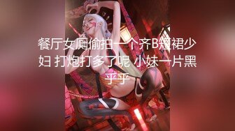 【新速片遞】  强推！18岁的粉嫩美眉新人下海，好久没看到这么可口的妹子了，一下海就被操，连续被操几个小时 菊花也不放过【水印】[1.3G/MP4/03:15:36]