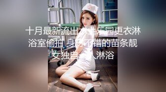 多视角迷人少妇调教成性奴,口交 女上位 后入爆操 喜欢吞精挨操