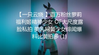 《吃瓜?最新8月热传秘?网红重磅》LPL前职业选手WE大舅子前妻【金提莫】女团成员正式下海??道具自慰身材无敌火力全开