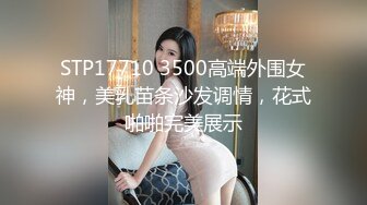  扎着两个小辫子00后嫩妹侧着舔舒服，逼逼无毛舔屌硬了骑上来自己动，从下往上视角后入抽插，搞完穿上连体网袜自摸