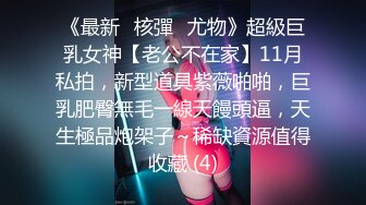 1/22最新 高价网约极品外围小姐姐娇小玲珑美乳VIP1196