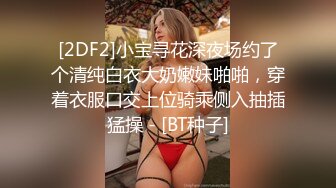 少妇肉丝半挂