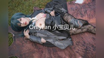 KTV 女厕偷拍穿着丁字小内内 BB夹的很紧的破洞牛仔裤美女