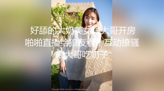 巨乳少妇玩群交 被一群壮汉无套猛操 三洞齐开 场面壮观