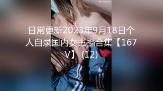 ★☆全网推荐☆★极品网红“火箭女孩”最新性爱私拍内射爆乳乱颤高潮 (3)